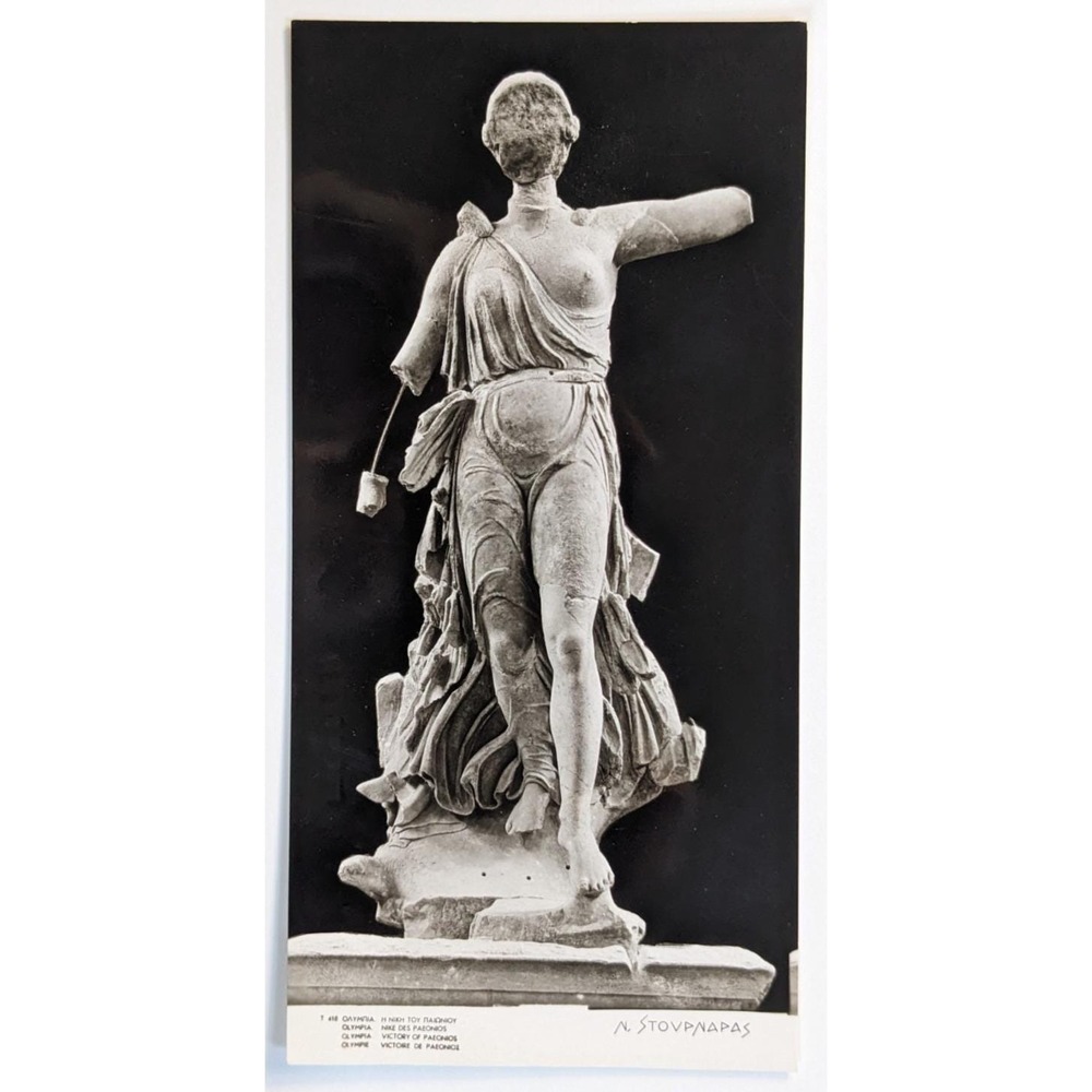 Olympia, Greece Ancient Greek Sculpture Nike of Paeonios Art 1960s RPPC Postcard